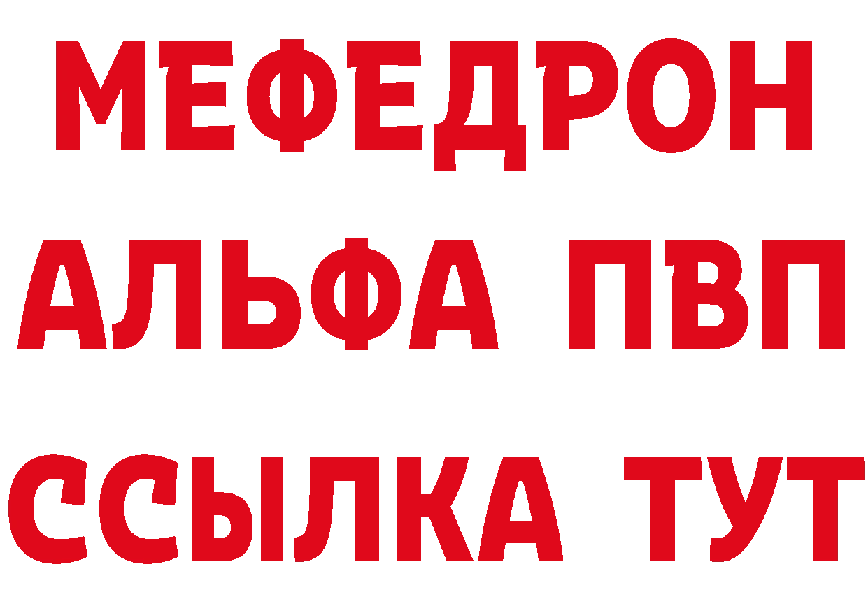 Как найти закладки? дарк нет клад Лабытнанги