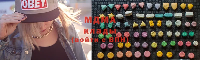 купить наркоту  Лабытнанги  MDMA молли 